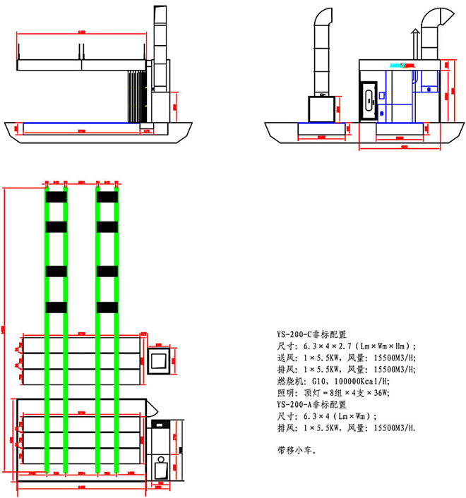 大型机械行业烤漆房示意图04