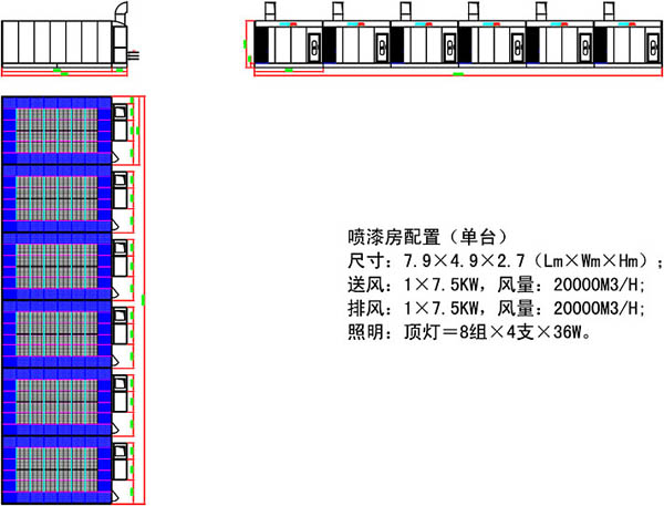 大型机械行业烤漆房示意图06