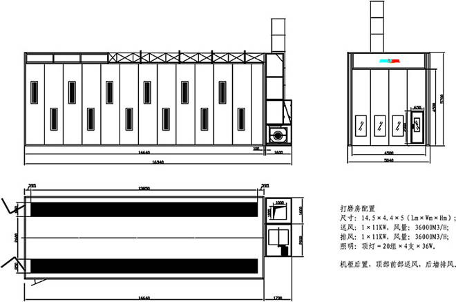 大型机械行业烤漆房示意图07