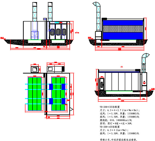 大型机械行业烤漆房示意图08